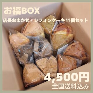 box1